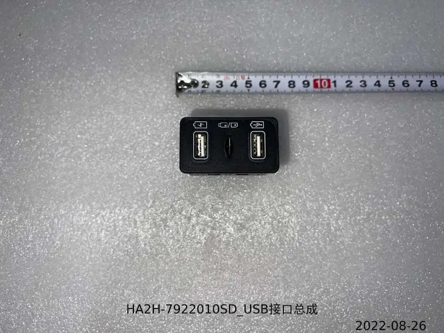 سوکت USB بی وای دی Atto 3 EV – 13281286-00