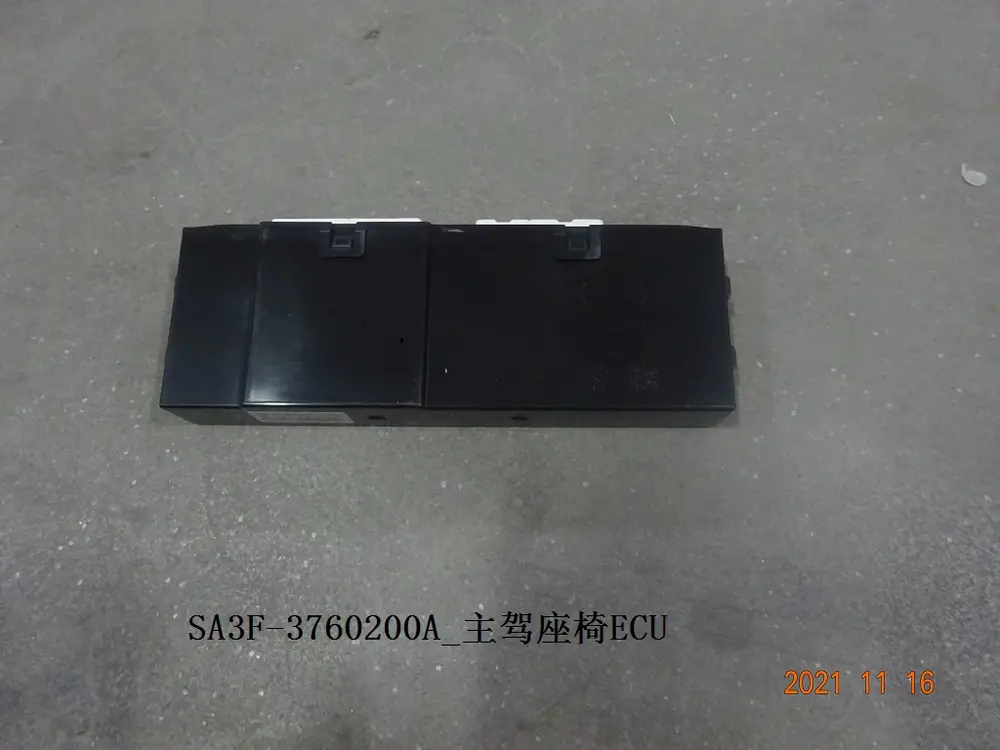 ECU صندلی راننده بی وای دی Song Plus EV – 12719208-00