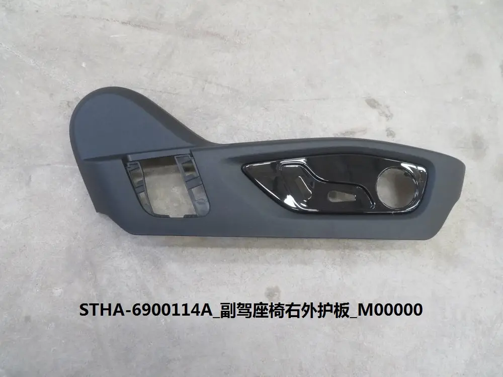 قاب بیرونی راست صندلی شاگرد بی وای دی Tang DM-i – 13272126-00
