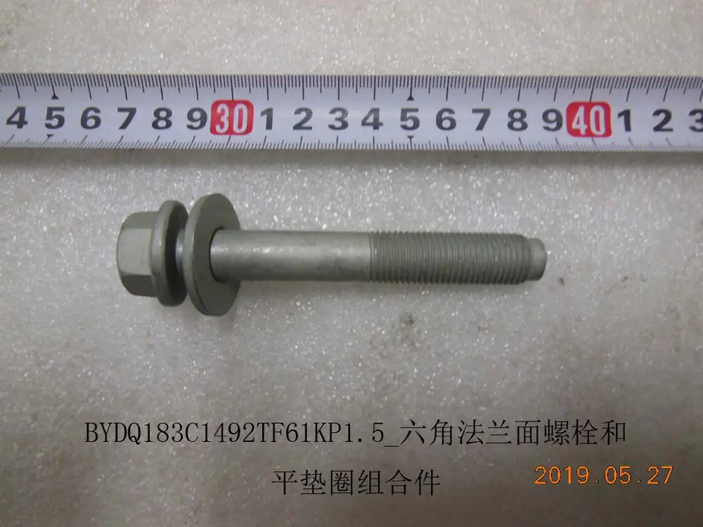پیچ فلنج‌دار شش‌گوش با واشر تخت M14×92 بی وای دی Atto 3 EV – 11567209-00