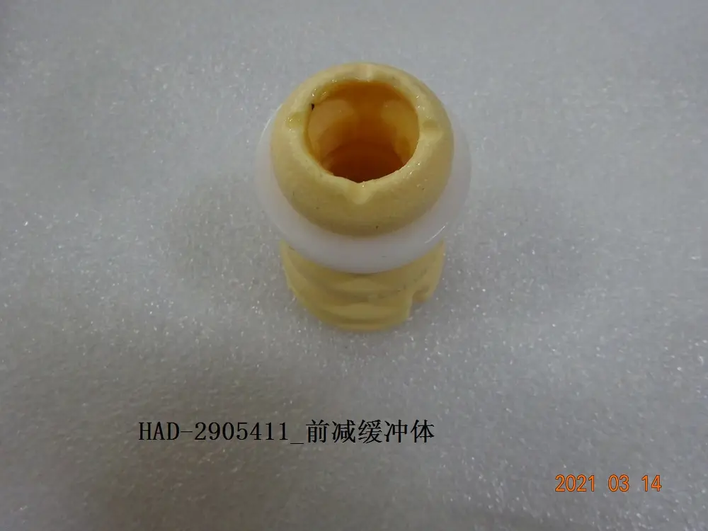 ضربه‌گیر کمک جلو بی وای دی Qin Plus DM-i – 12657392-00
