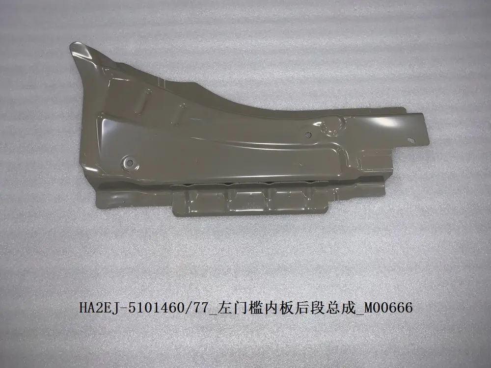 ورق داخلی رکاب چپ قسمت عقب بی وای دی Qin Plus DM-i/EV – 13701848-00