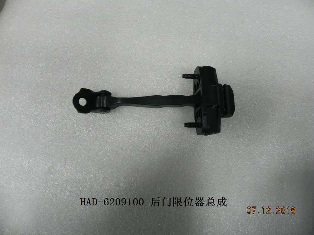 لولای ترمز در عقب (استپ در) بی وای دی Qin Plus DM-i/EV – 12225798-00