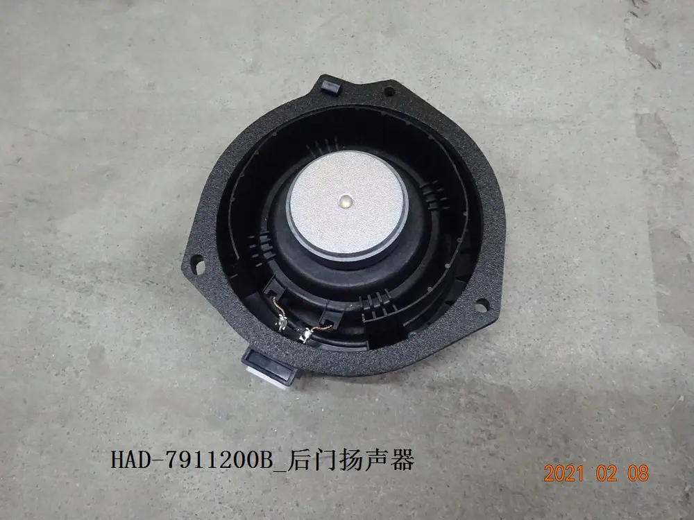 بلندگو در عقب بی وای دی Qin Plus DM-i/EV – 12615917-00