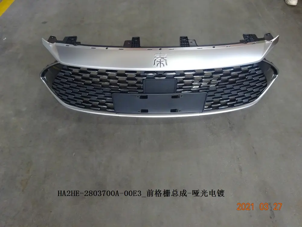 جلوپنجره کروم مات بی وای دی Qin Plus DM-i – 13185456-00