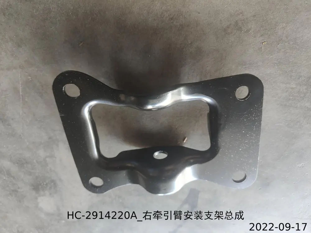 براکت بازوی کششی راست بی وای دی Han DM-i – 13144759-00