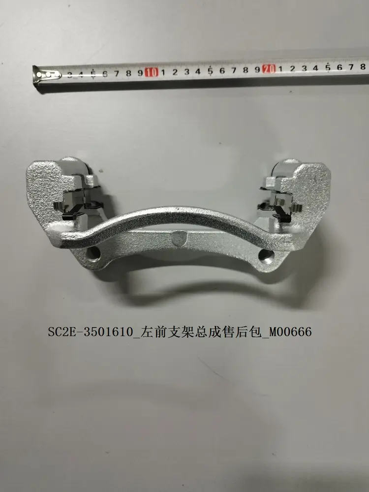 کیت براکت جلو چپ بی وای دی Atto 3 EV – 13269247-00