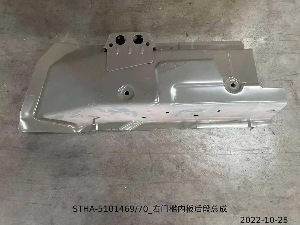 ورق داخلی رکاب راست قسمت عقب بی وای دی Tang DM-i – 14069945-00