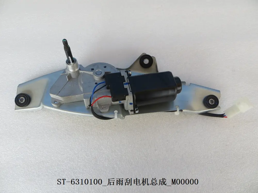 موتور برف‌پاک‌کن عقب بی وای دی Tang DM-i – 11891592-00