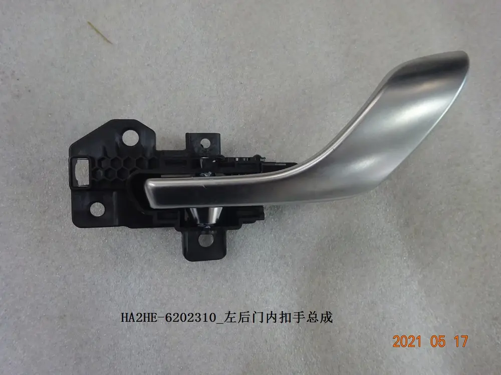دستگیره داخلی در عقب چپ بی وای دی Qin Plus DM-i/EV – 13149342-00