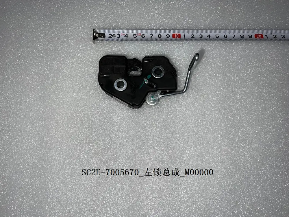 قفل چپ بی وای دی Atto 3 EV – 13431247-00