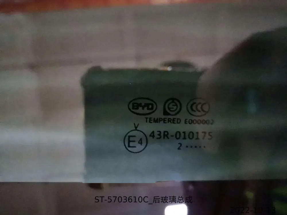 شیشه عقب بی وای دی Song Plus DM-i/EV – 13864636-00