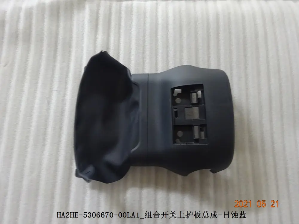 قاب بالای غربیلک فرمان بی وای دی Qin Plus DM-i – 13171101-00