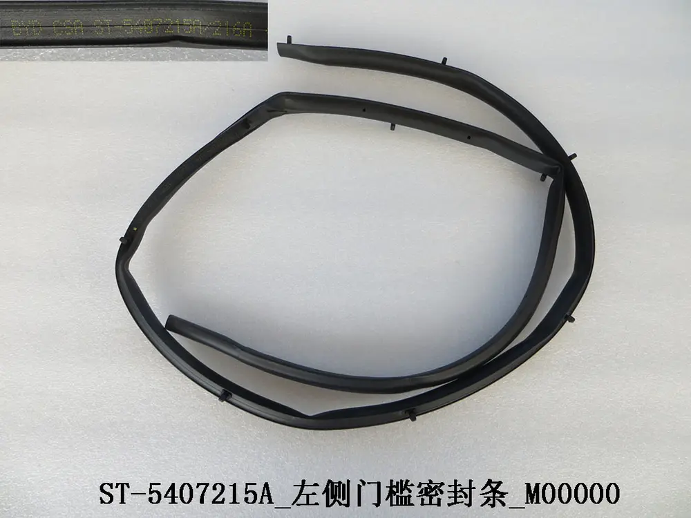 نوار لاستیکی رکاب چپ بی وای دی Tang DM-i – 12329997-00