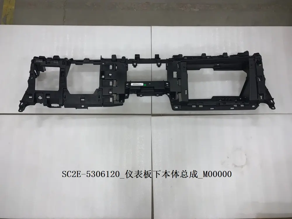 بدنه پایین داشبورد بی وای دی Atto 3 EV – 13186854-00