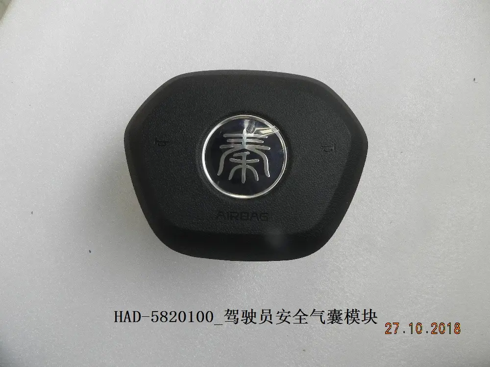ایربگ راننده بی وای دی Qin Plus DM-i/EV – 12118749-00