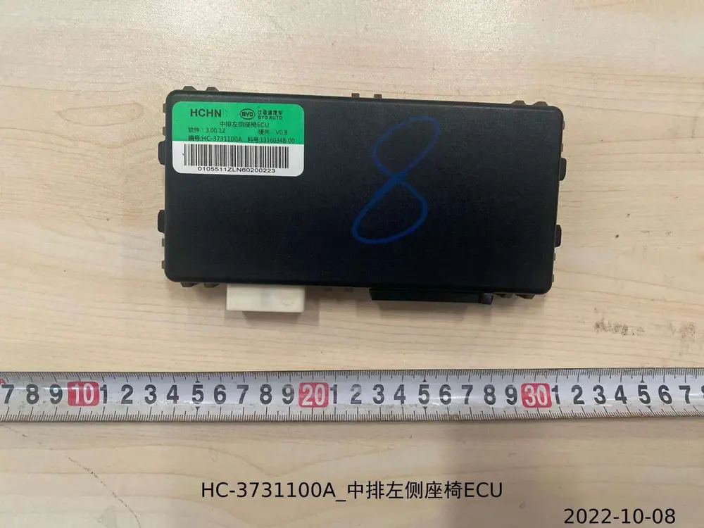 ECU صندلی ردیف وسط چپ بی وای دی Han DM-i – 13160348-00
