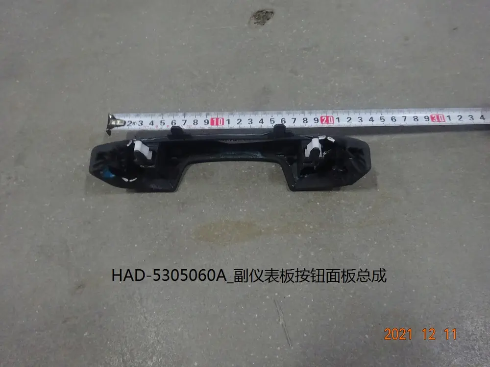 پنل دکمه‌های کنسول وسط بی وای دی Qin Plus EV – 13263404-00