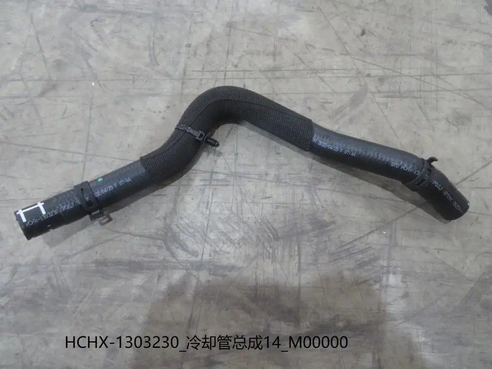 لوله آب خنک‌کاری بی وای دی Han DM-i – 13204185-00