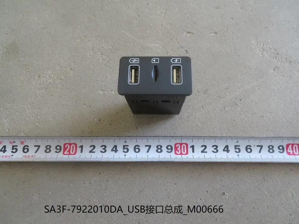 سوکت USB بی وای دی Song Plus – 13491540-00