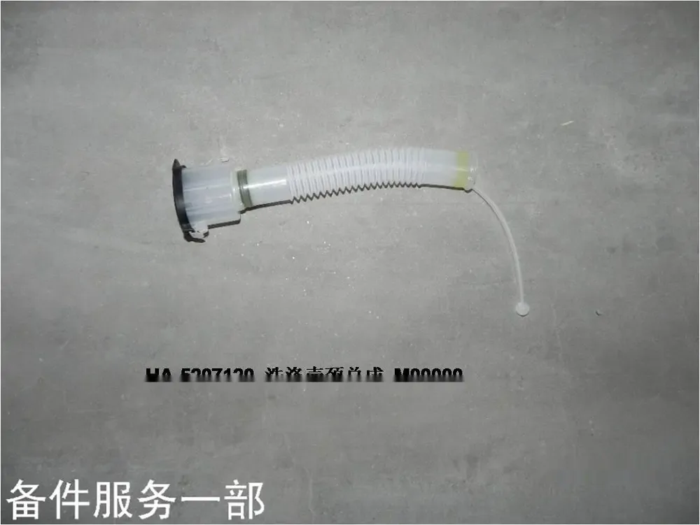 گلویی مخزن شیشه‌شوی بی وای دی Qin Plus DM-i/EV – 11052909-00