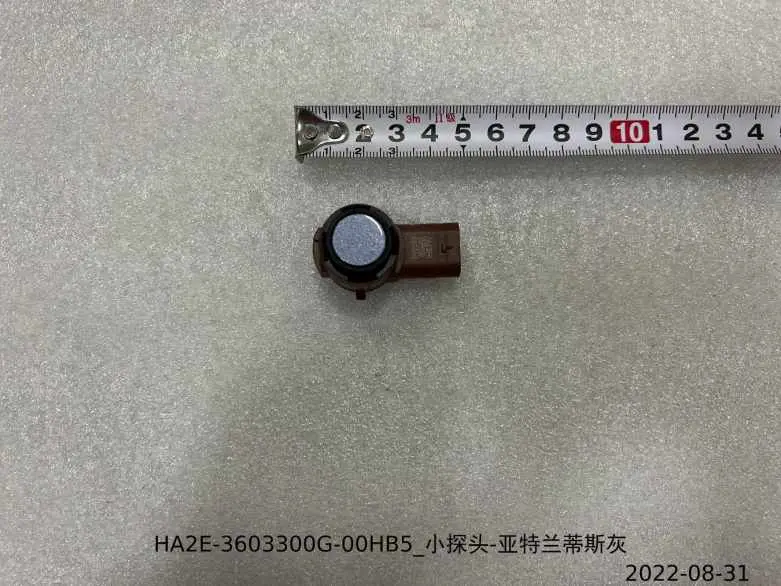 سنسور پارک کوچک بی وای دی Qin Plus DM-i – 13610459-00