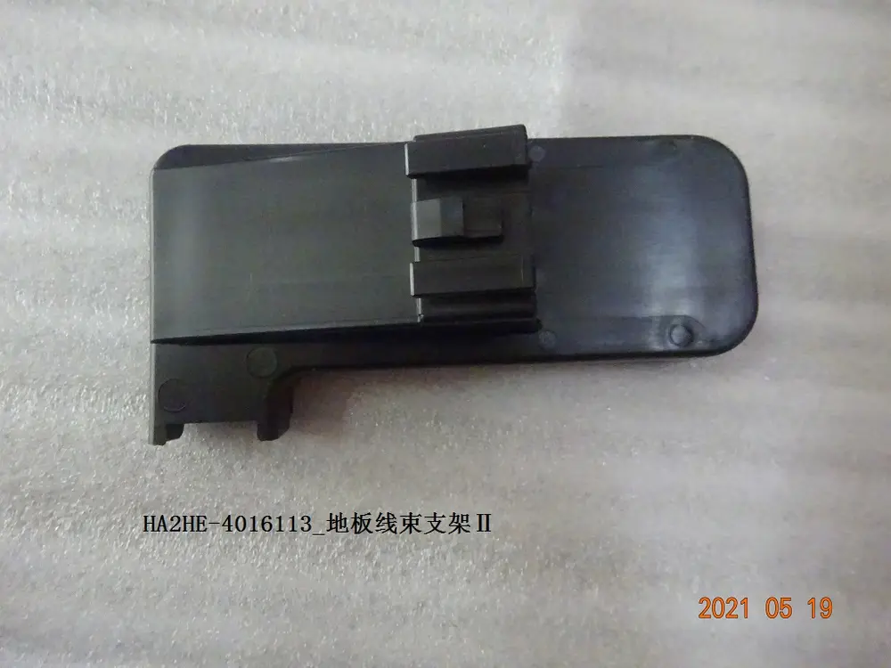 براکت دسته سیم کف ۲ بی وای دی Qin Plus DM-i/EV – 13209698-00