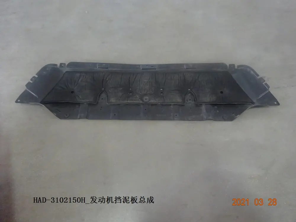 سینی زیر موتور بی وای دی Qin Plus DM-i/EV – 13171256-00