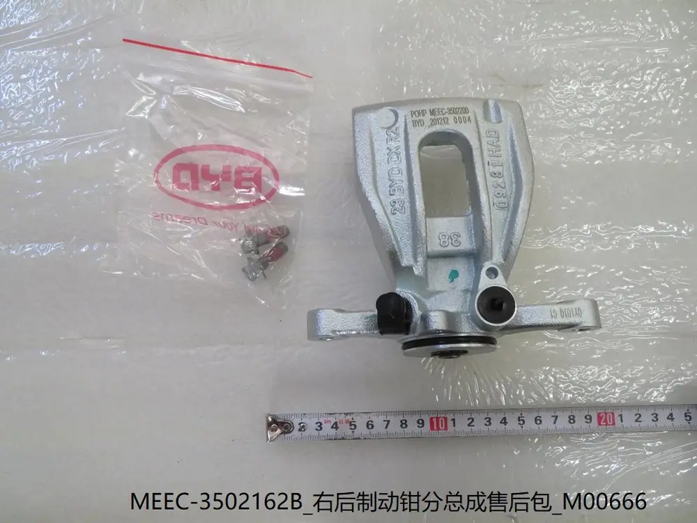 کالیپر ترمز عقب راست بی وای دی Atto 3 EV – 13173238-00