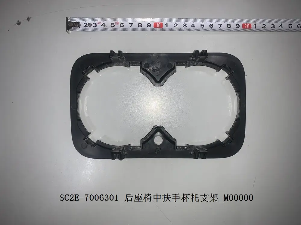 براکت جالیوانی دسته صندلی عقب بی وای دی Dolphin EV – 13431376-00