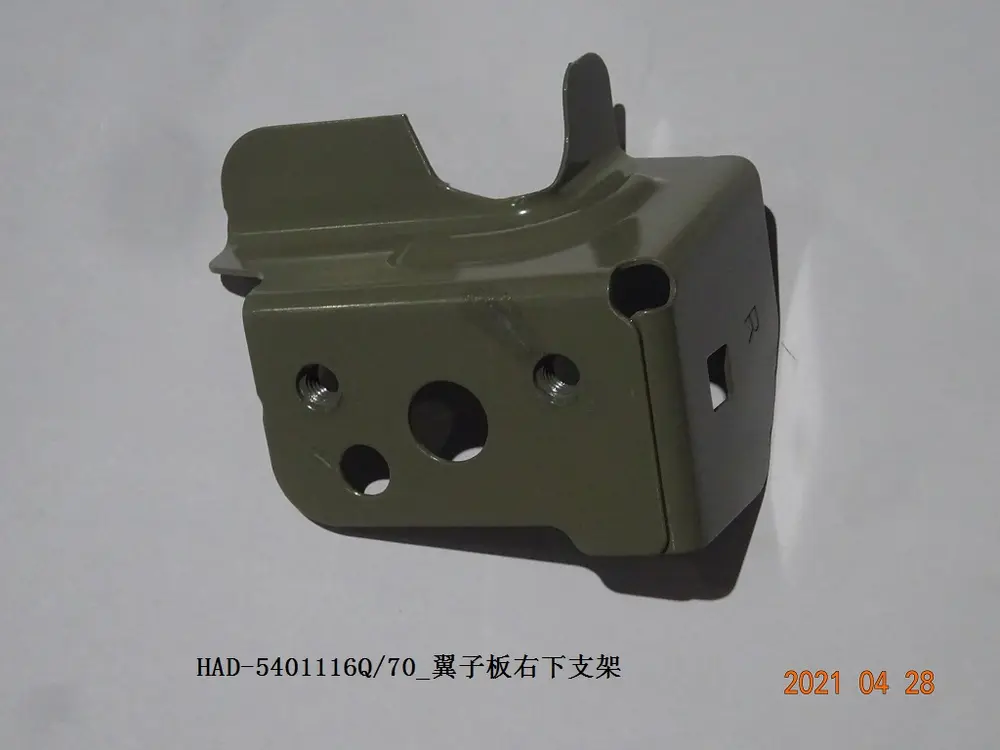 براکت پایین گلگیر راست بی وای دی Qin Plus DM-i/EV – 13276513-00