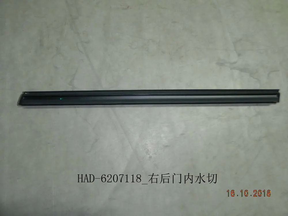 نوار داخلی شیشه در عقب راست بی وای دی Qin Plus DM-i/EV – 12225830-00