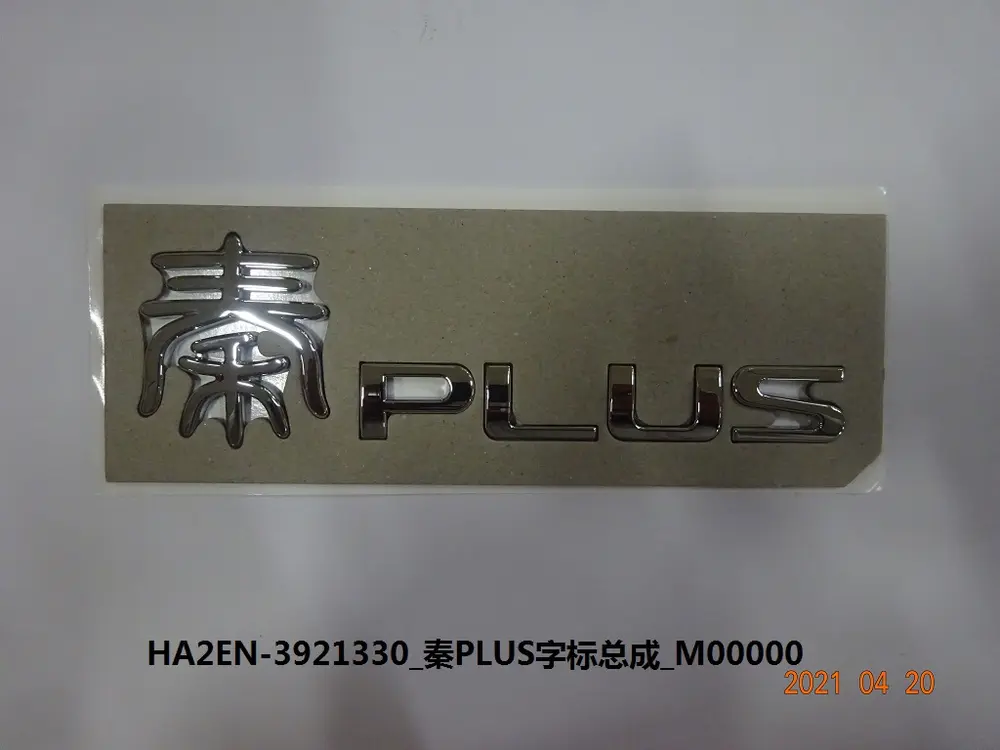 آرم نوشته مدل بی وای دی Qin Plus DM-i/EV – 13253105-00