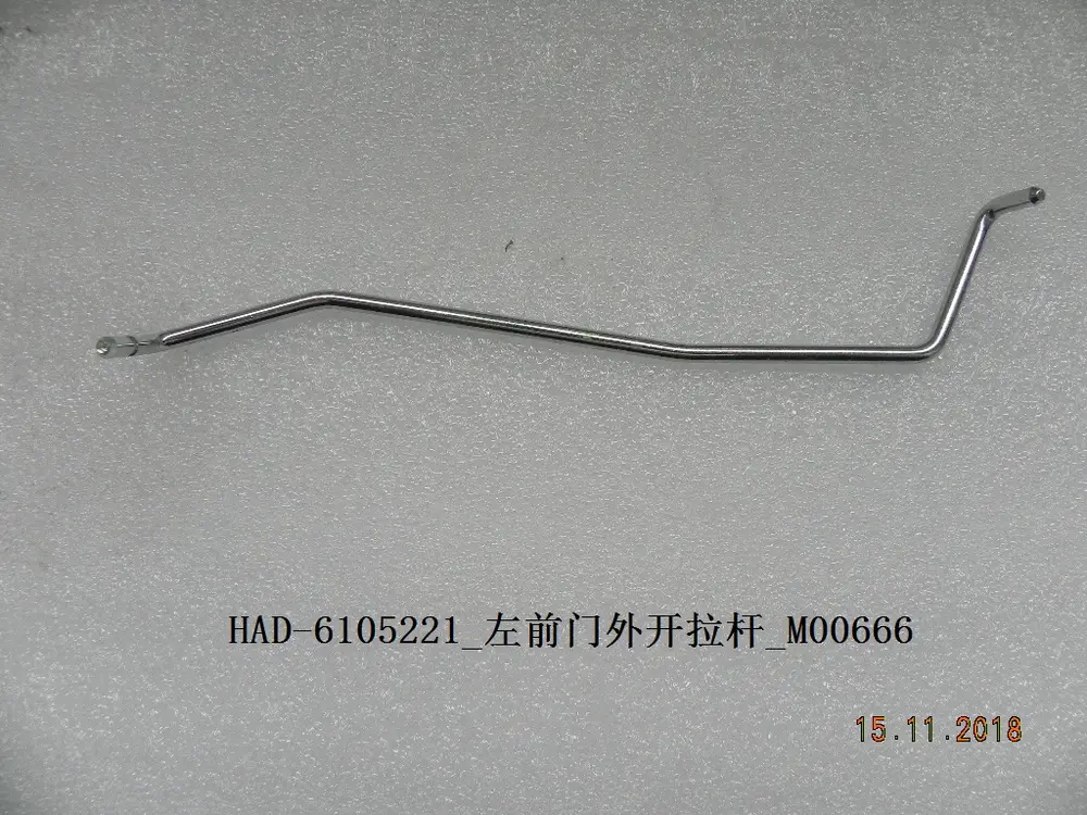 میل دستگیره بیرونی در جلو چپ بی وای دی Qin Plus DM-i/EV – 12225709-00