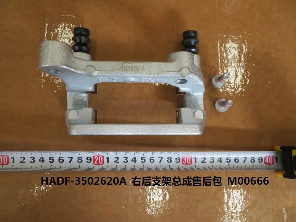 کیت براکت عقب راست بی وای دی Atto 3 EV – 13216154-00