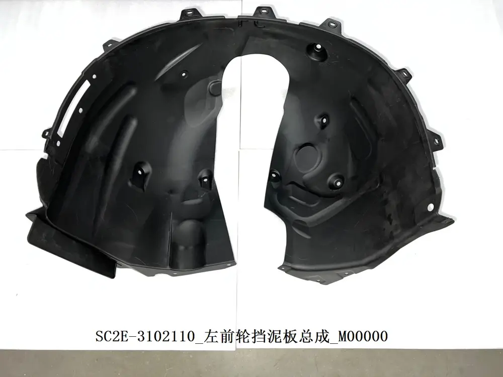 گل‌پخش‌کن جلو چپ بی وای دی Atto 3 EV – 13222128-00