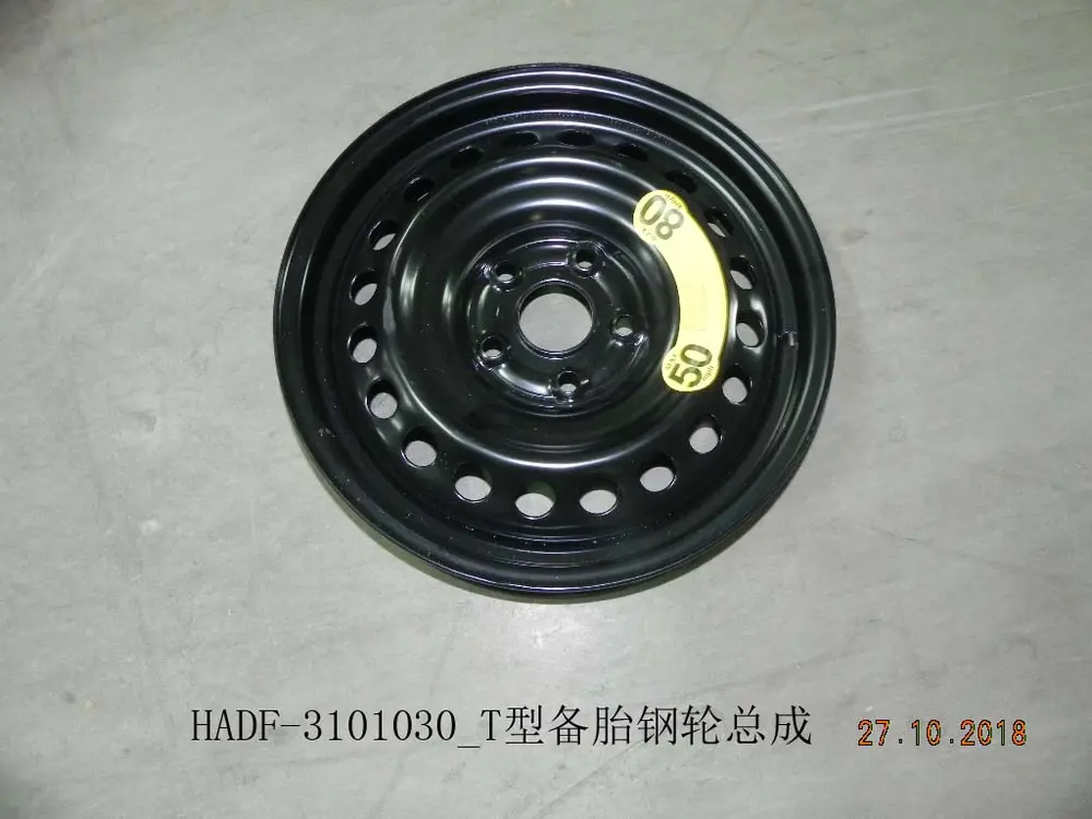 رینگ زاپاس زمینی بی وای دی Atto 2 EV – 12434365-00