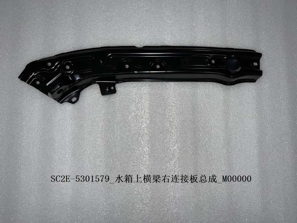 ورق اتصال راست تیر بالای رادیاتور بی وای دی Atto 3 EV – 13180323-00