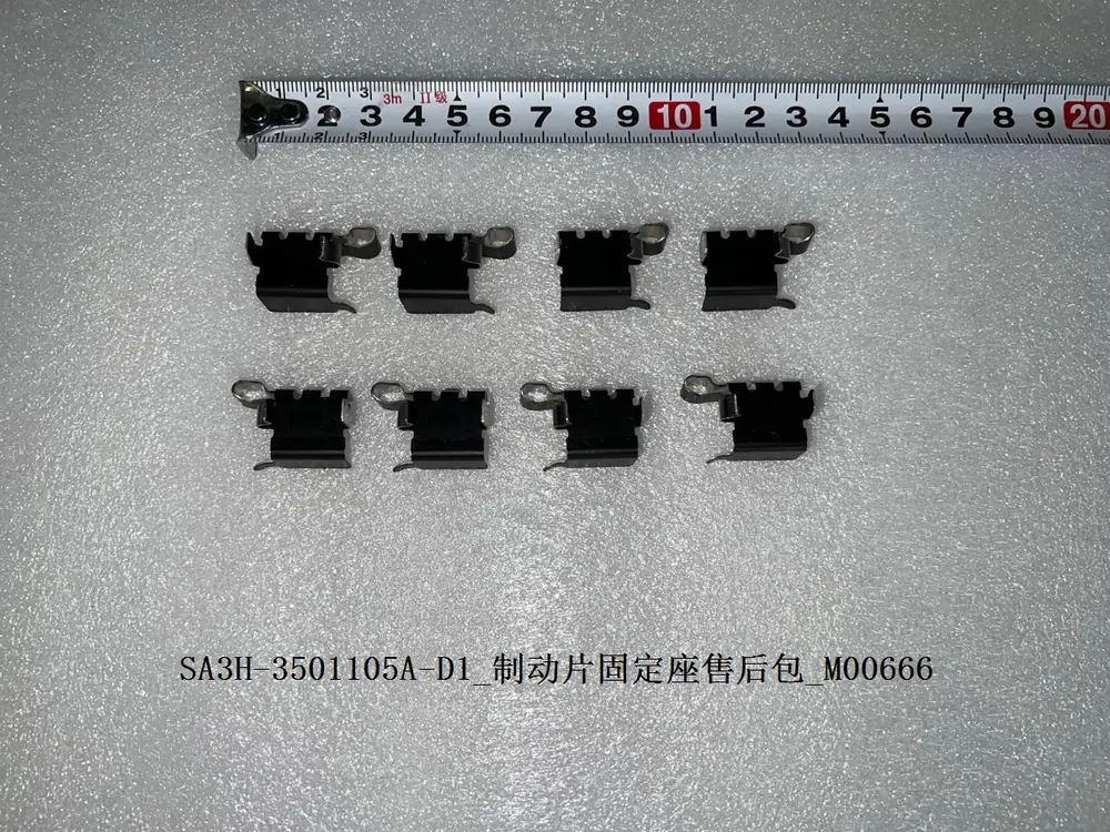 کیت براکت لنت ترمز بی وای دی Atto 3 EV – 13423261-00
