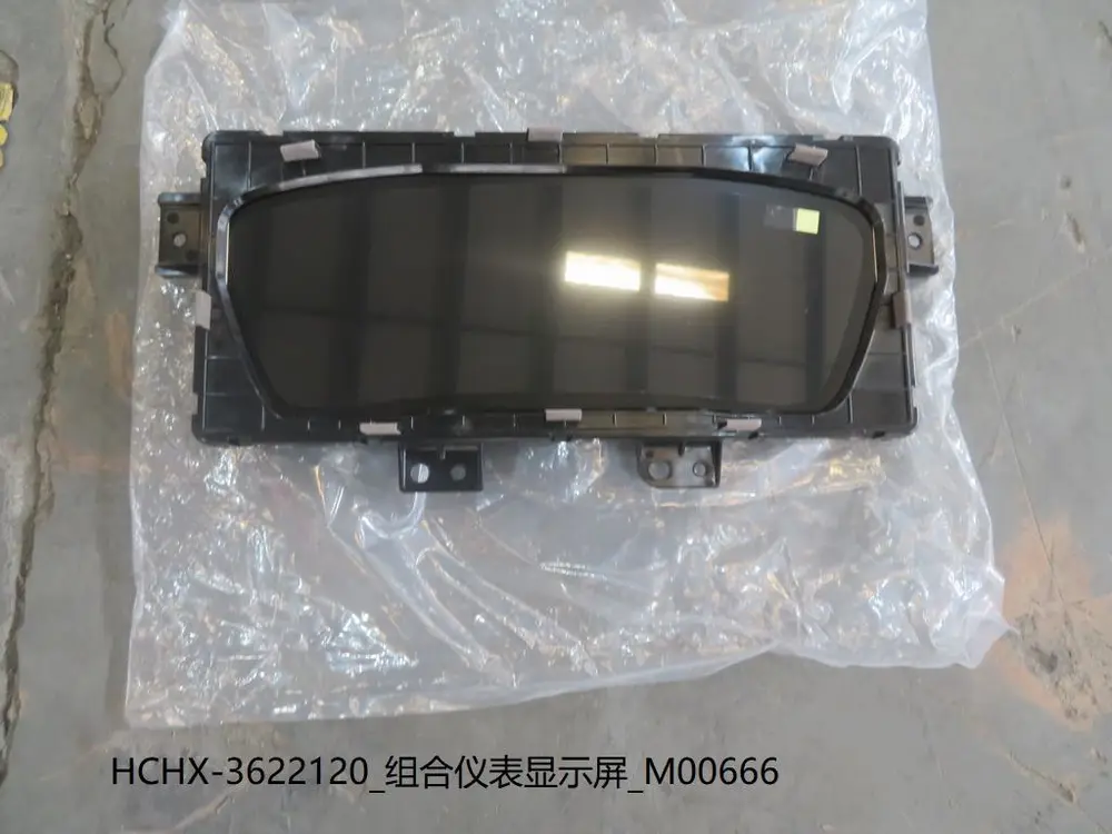 نمایشگر پشت آمپر بی وای دی Han DM-i – 13256379-00