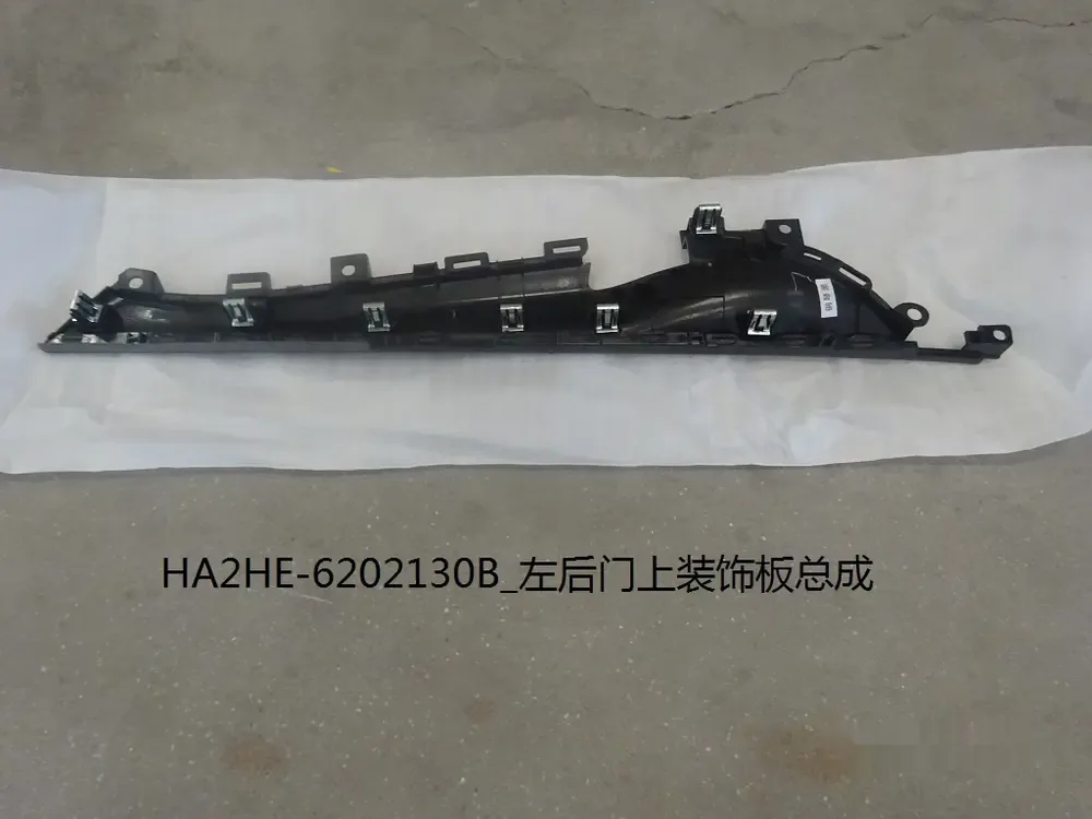 قاب بالای در عقب چپ بی وای دی Qin Plus DM-i – 13263954-00