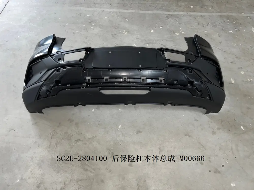 سپر عقب بی وای دی Atto 3 EV – 13186481-00