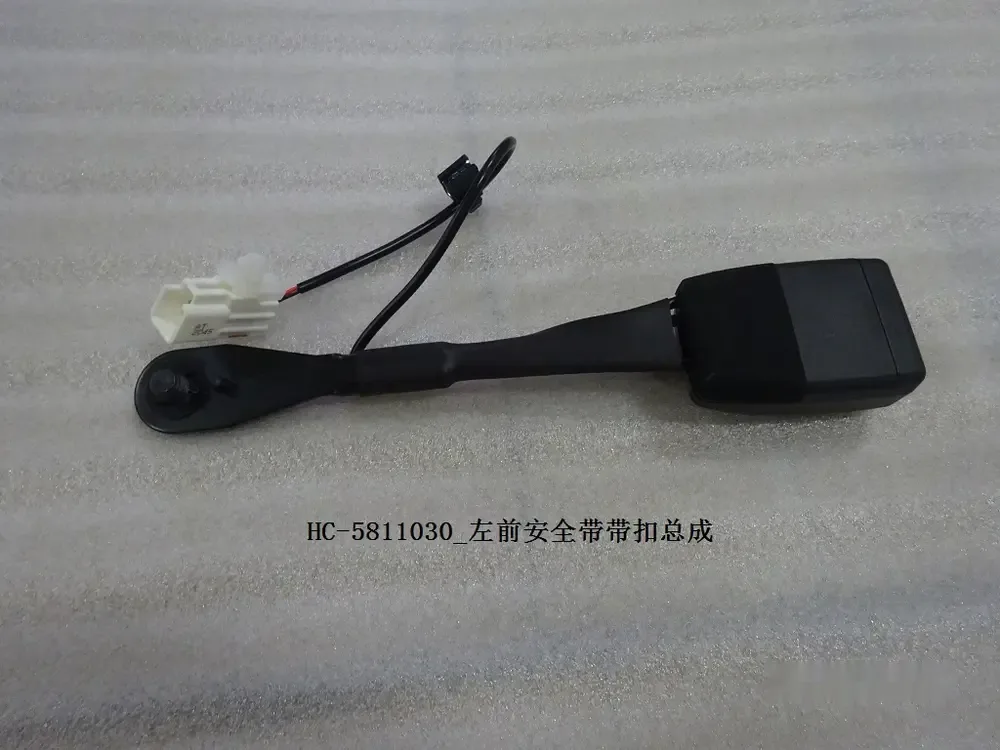 قفل کمربند ایمنی جلو چپ بی وای دی Han EV/DM-i – 12643417-00