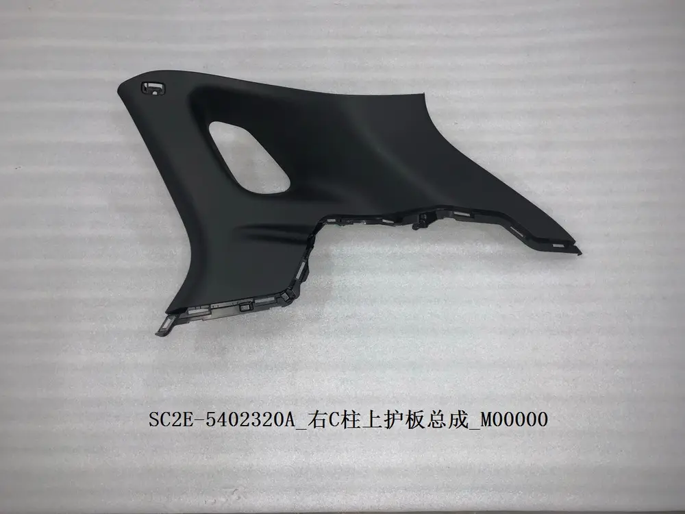 روکش بالای ستون C راست بی وای دی Atto 3 EV – 13182843-00