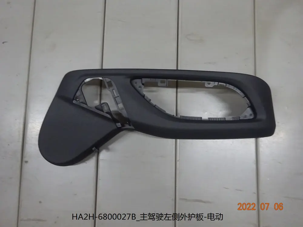 قاب بغل صندلی راننده برقی بی وای دی Qin Plus DM-i/EV – 13208718-00