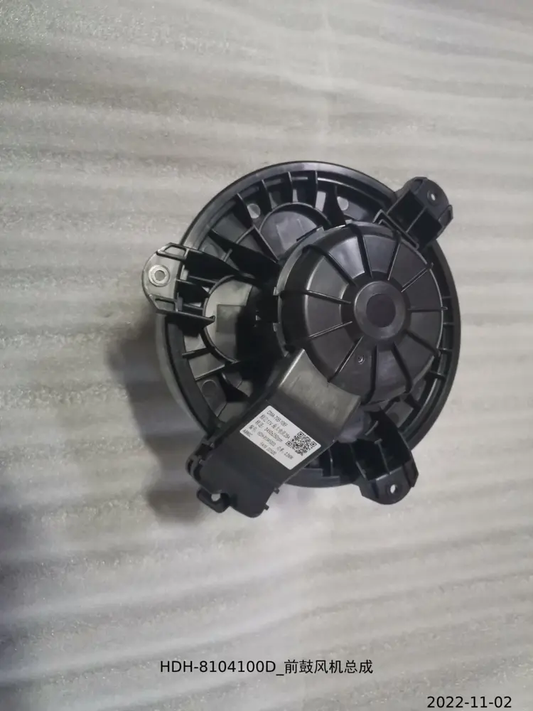 موتور فن بخاری بی وای دی Atto 3 EV – 13453078-00