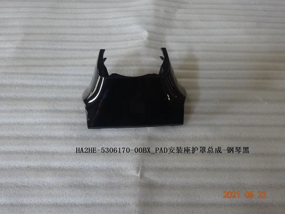 قاب پایه مانیتور بی وای دی Qin Plus DM-i/EV – 13165924-00