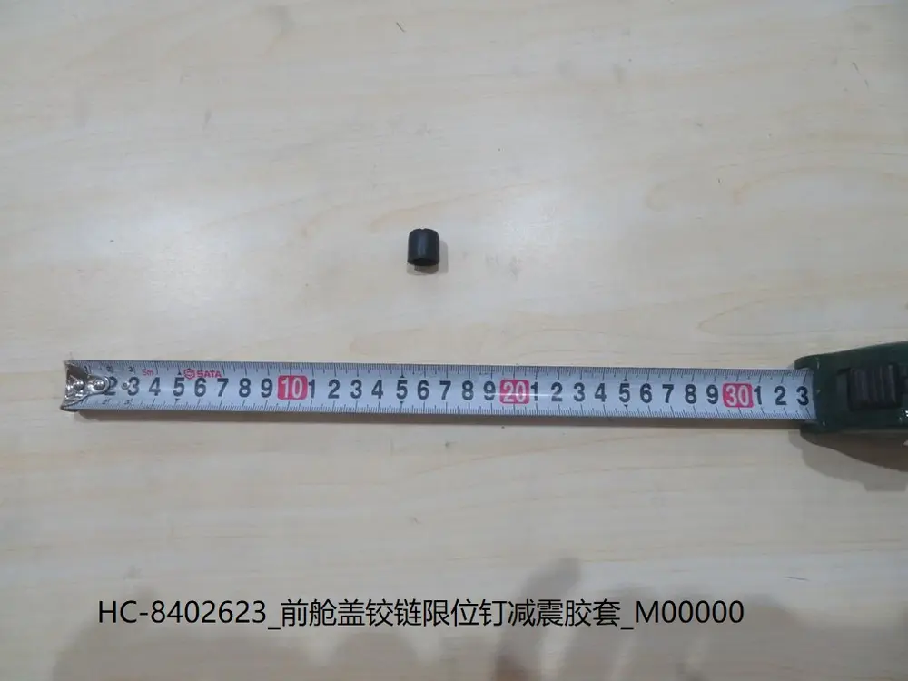ضربه‌گیر لاستیکی لولای کاپوت بی وای دی Song Plus DM-i/EV – 13489162-00
