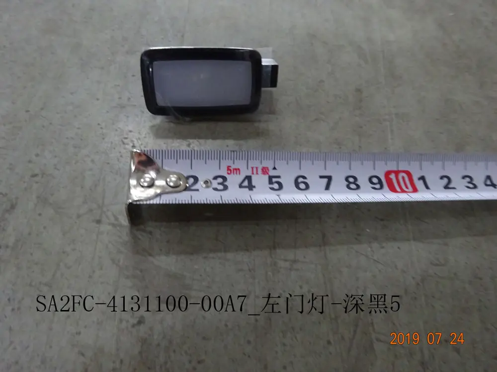 چراغ در چپ بی وای دی Atto 3 EV – 12632912-00