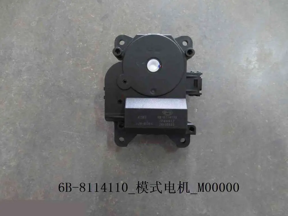موتور دریچه حالت کولر بی وای دی Tang DM-i – 10420198-00